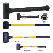 세신버팔로 납볼망치 무반동 납볼망치 모음 ( 0.5LB - 10LB ), SB-RH60