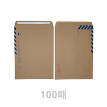 A4 각대봉투 100매 봉투대량 행정각대봉투