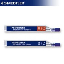 스테들러 STAEDTLER 마스 샤프심 250 (0.5mm 2B), 1개, 1개, 0.5mm