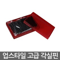 동양상사 케이스실핀 약 240개입/각실핀/헤어실핀, 1개