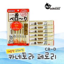 스핑크스고양이 펫습식사료 야옹이습식간식 연어맛, 상세페이지 참조