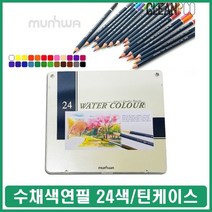수성 수채화 연필 미술교구 일반 전문가 수채 그림용, 없음