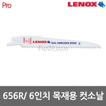 레녹스 656R 목재용 6T 6인치 컷소날 5pcs, 1개