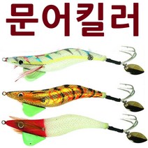 문어킬러 문어에기 문어 에기 돌문어 애기 루어 에자, KF 형광연두