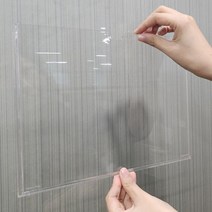 투명한안내판 A4 이벤트알림판 신상품 홍보판 일정 게시판 회사 학교 공지판