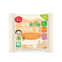 서울우유치즈 유기농앙팡아기치즈 2단계, 80매(본품50+증정30), 유기농아기치즈2단계50매+증정30매