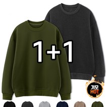 [당일출고] 1+1 남녀공용 기모베이직 맨투맨 (MDMU259LJ)
