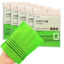 르벨르 이태리 타올 13 x 15 cm, 2입x5개