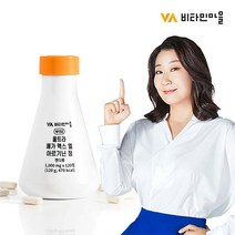 비타민마을 울트라 메가맥스 고함량 L아르기닌 120정 x 1박스, 단품, 단품