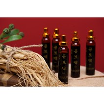[황제] 공보액_바이알 (300ml앰플 30병입) 건강과 피로회복을, 20ml 바이알 30병입
