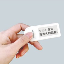 전자책리더 E북 이북 리더기 전자책 디바이스 HANVON M 카드 태그 NFC e 링크 2