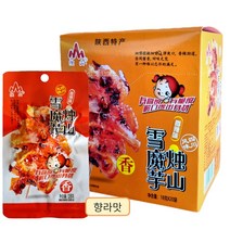 [비그린몰] 노칠수 없는 맛있는 설곤약 향라맛 마라맛 (10+10) 18g 20개 (폰워시증정), 설곤약 (향라맛) 20개