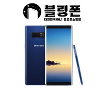 갤럭시 노트8 공기계 중고폰 유심옮기면개통, S급, 미드나잇블랙
