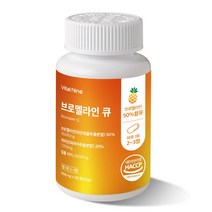 바이탈나인 브로멜라인 큐 약 1개월분, 1병, 60정