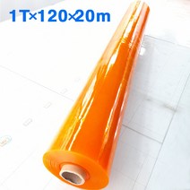 (황색투명1mm/폭120cm/길이20m Roll) PVC염화비닐 아스테이지