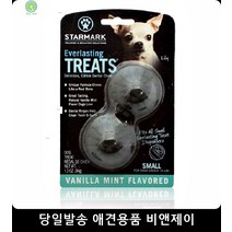 킁킁볼리필 5개월강아지간식 강아지고양이간식 말티즈간식 강아지훈련용간식 중형견산식, 1개, 1개 1개