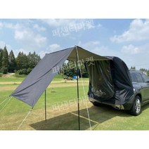 차량어닝 타프 자동차 차량용 그늘막 자동차어닝 차박 캠핑 차량용어닝 사이드어닝 텐트 SUV, O