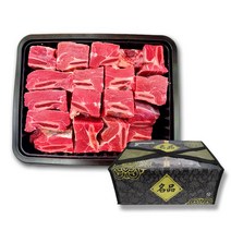 프리미엄 명절선물 뉴질랜드 찜갈비 소고기 명절 선물세트 2kg