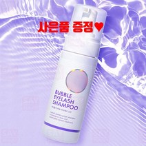 리뉴얼 신형 래쉬홀릭 아이래쉬 샴푸 160ml 속눈썹 연장 펌 재료, 래쉬홀릭샴푸+전용블러쉬
