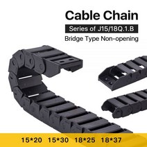 Cloudray-케이블 체인 15x20 18x25 18x37mm 브리지 타입 비개방 플라스틱 견인 선 전송 드래그 기계, 48mm