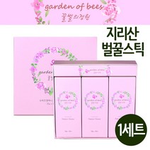 꿀벌의정원 지리산 벌꿀 천연 아카시아 꿀스틱 꿀차 꿀물 자연 숙성 토종 진짜꿀 국내산 100% 짜먹는 일회용 허니스틱 자연산 꿀벌집 휴대용 답례품 꿀선물세트, 1box, .