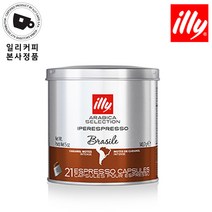 일리 모노아라비카 브라질 캡슐커피 21개입, 6.7g, 63개