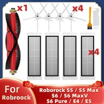 로봇 진공 청소기 Hepa 필터 메인 브러시 샤오미 로보락 S5 Max S6 MaxV 액세서리 예비 부품, [19] Set T, [19] Set T
