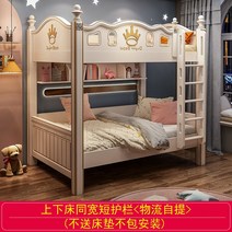 어린이2층침대 인테리어2층침대, A.