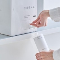 생활공작소 1종 친환경 대용량 리필박스 주방세제 5L x 2개, 5개