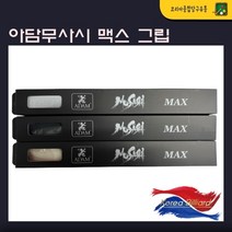 당구그립 아담 무사시 맥스 그립, 블랙