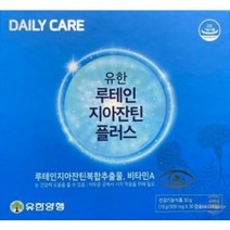 유한 루테인 지아잔틴 플러스 60캡슐(30캡슐X2개)2개월분 눈건강 눈좋아지는약 눈영양제