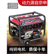 자가 발전기 캠피용 가정용 비상용 차박 가솔린 220V 소형 단일 삼상 380V 이중 전압 5KW6/8/10kw 주파수 변환 야외, [22] 10KW손전등 듀얼 스타트이중 전압 220V/, 1개