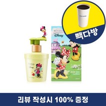 [리뷰이벤트] 비욘드 키즈 에코 로션 250ml (미니), 비욘드 키즈 에코 로션 250ml (