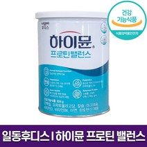 일동후디스 하이뮨 프로틴 밸런스 산양유 단백질 소화 흡수 잘되는 프리미엄 성분 면역 기능 뼈 근육 건강 칼슘 마그네슘 비타민 B D 함유 홈쇼핑 방송 건강 정품, 1캔 (8일분), 304g