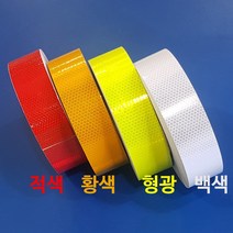 중국(수입) 형광테이프, 벌집반사테이프50mm x 50M 적색