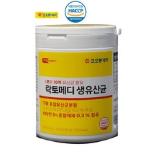 코오롱제약 프리미엄 1포당 10억 유산균 함유 락토메디 (2000mgX 30포) 당일발송!!, 2000mg, 30포, 1개