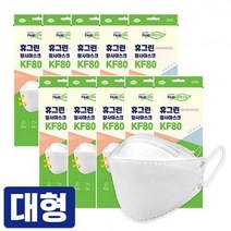 판촉물/1000개/휴그린 미세먼지 황사마스크 KF80대형마스크황사/방역마스크/홍보행사용품 대량구매 단체선, 기본1000개구매시, 인쇄신청