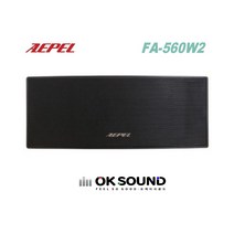AEPEL FA-560W2 블랙 매장스피커 강당스피커 카페스피커 벽부형스피커 100W 1개 가격
