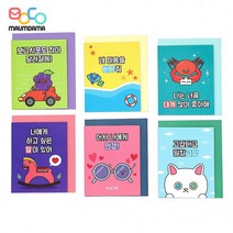 마음담아 다용도 축하 감사 생일 기념일 카드 M 퍼니카드 6종 세트, 상세페이지 참조, 상세페이지 참조