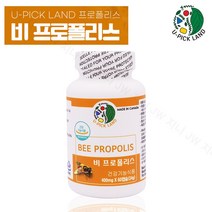 캐나다 비프로폴리스 프로폴리스 캡슐 플라보노이드 원액 분말 가루 알약 고함량 천연 항산화 활성산소제거 면역력에좋은영양제 수용성 로얄제리 아르테필린c 페니실린 비타민p 식약처 기능성 인정, 60회분, 0.4g