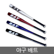 야구 배트 방망이 야구 용품 점 싸게사기 사이트 전문 장비 연습 알루미늄 사회인, 71cm 블랙