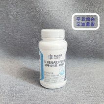 클레어랩스 세레네이드 DPP-4 활성소화효소제 락타아제 [1개월분]