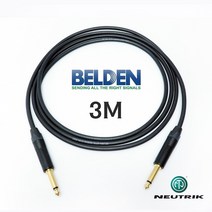 BELDEN 9778 55(TS) + 55(TS) 벨덴 뉴트릭 골드 기타 케이블 3M