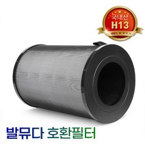 [환경필터] 발뮤다 호환필터 초미립자 효소필터 프리미엄, 상세 설명 참조