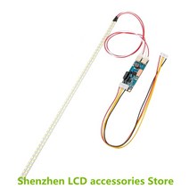 10 개몫 20 인치25 인치 Dimable LED 백라이트 램프 업데이트 키트 조정 가능한 라이트 LCD 모니터 100%, [04] 24 inch is 540mm
