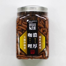오오하시 진미도 포트 농후 커리 카키노타네 200g, 단품