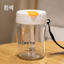 물컵 플라스틱컵 휴대용톤컵 광고컵 로고각인 작은선물 커피컵, 흰색, 300마라