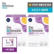 [본사공식몰] 드시모네 키즈 스텝1 블루베리향 2박스(총 60포) + 5포 추가 증정, 2박스, 1.5g x 30포 x 1박스