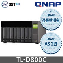[큐냅 정품판매점] QNAP TL-D800C 8베이 DAS스토리지 NAS확장인클로저 RAID지원 HDD미포함