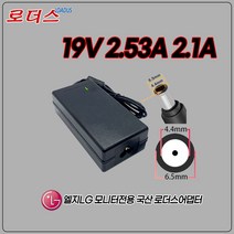 LG LED TV모니터32MB17HM 32MB17HM-B 32MB25VQ 32MB25VQ-B 32MB25VQ-W 32MN49HM전용19V 2.53A 2.5A 1.8A국산로더스어댑터, 1개, 어댑터+3구 원파워코드1.0M